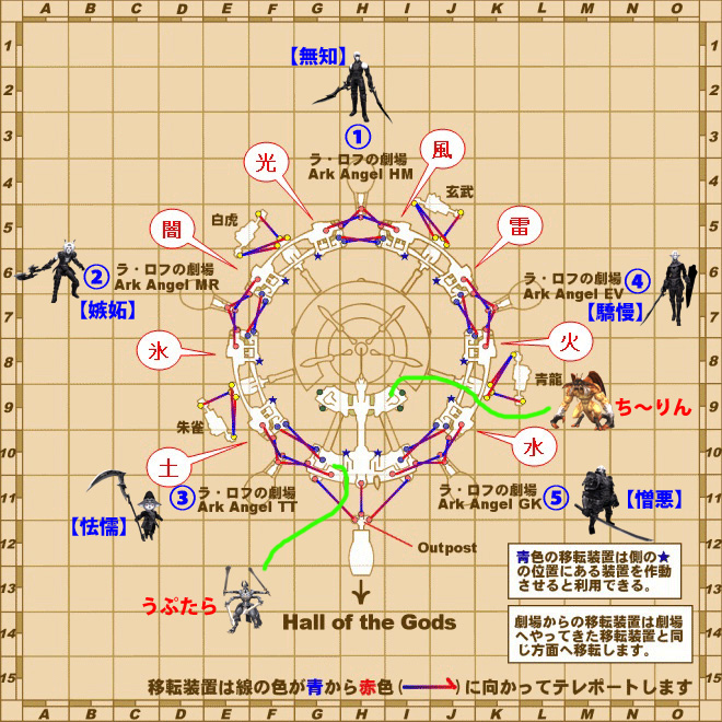 庭のエレMap
