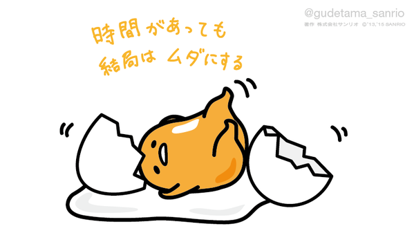 CGVE-d3U8AEcgVH.png