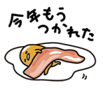 tired.png