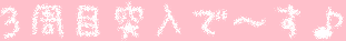 3lap.gif