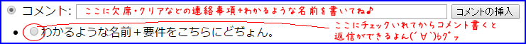 書き方