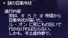 Escha_RuAun.png