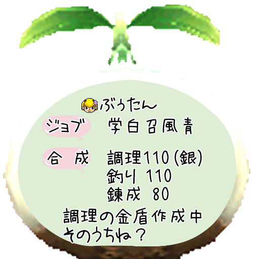 ぶぅたんだょ