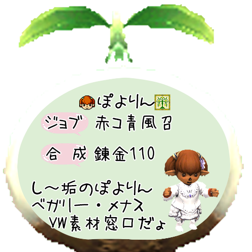 ぽよりんだょ