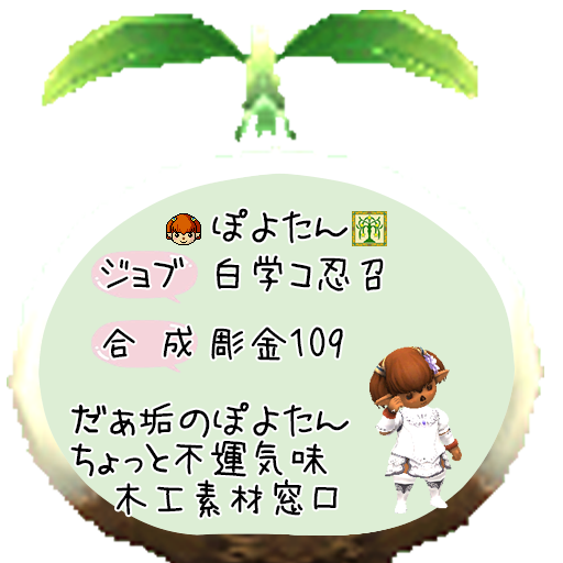 ぽよたんだょ