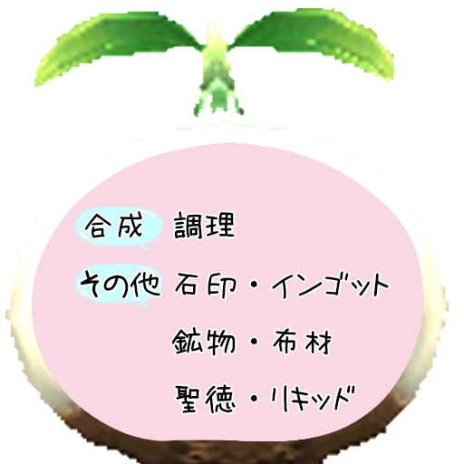 預かり素材ぶぅ～垢