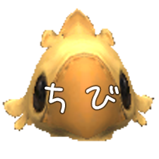 ちびぽよ