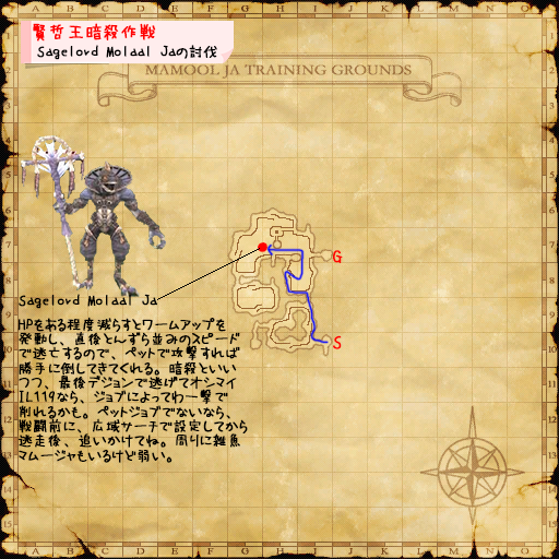 賢哲王暗殺作戦