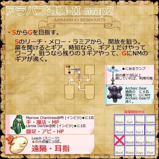 Arrapago_Remnants_II_02.png