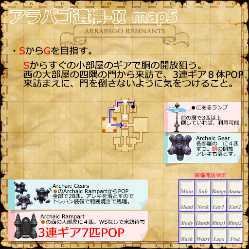 Arrapago_Remnants_II_05.png