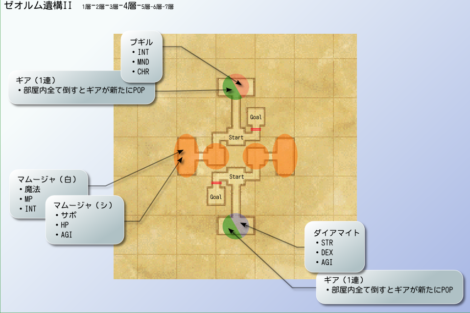 zhayolmii4.png