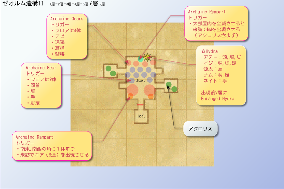 zhayolmii6.png