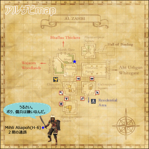 Mihli Aliapoh