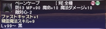 BaneS01.jpg