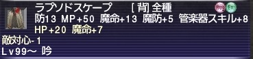 Rhapsode's01.jpg