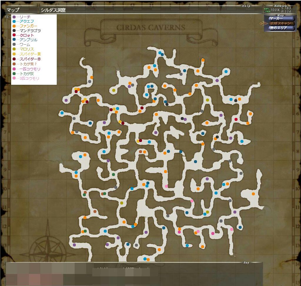 Cirdas_Mob.jpg