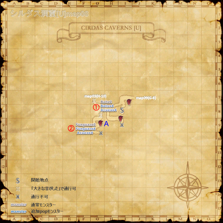 Skirm_Cirdas01a.PNG
