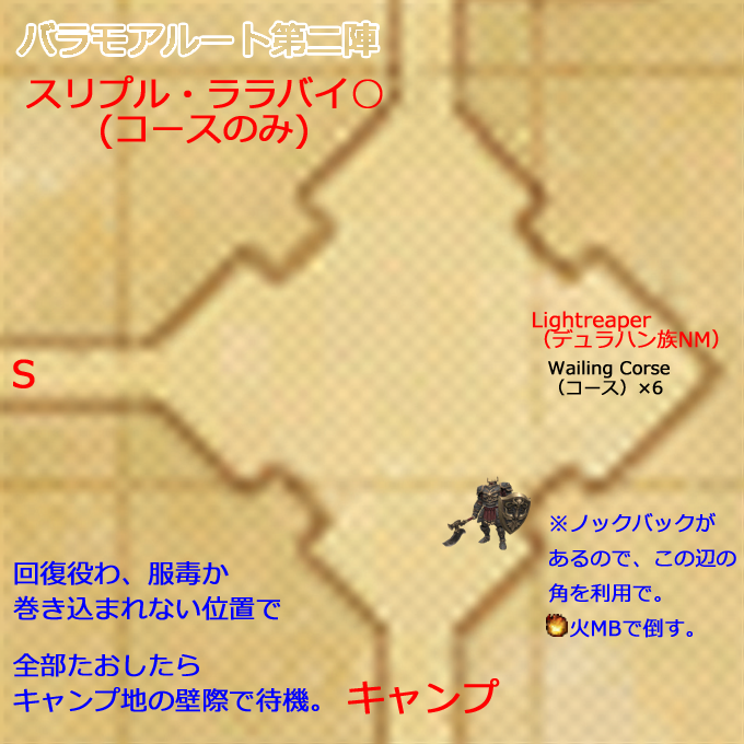 Vagary_Deathborne_Gate02.png
