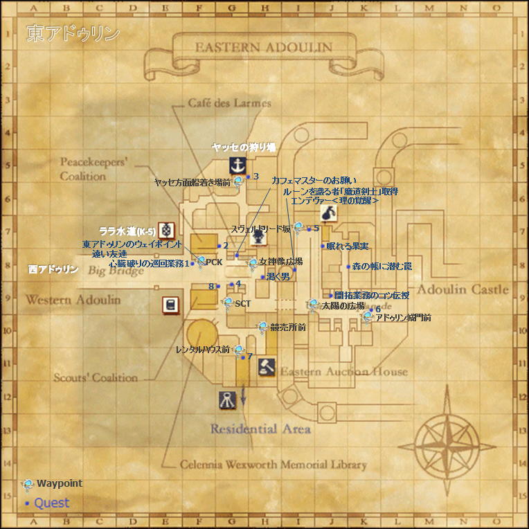 EastAdoulin.png