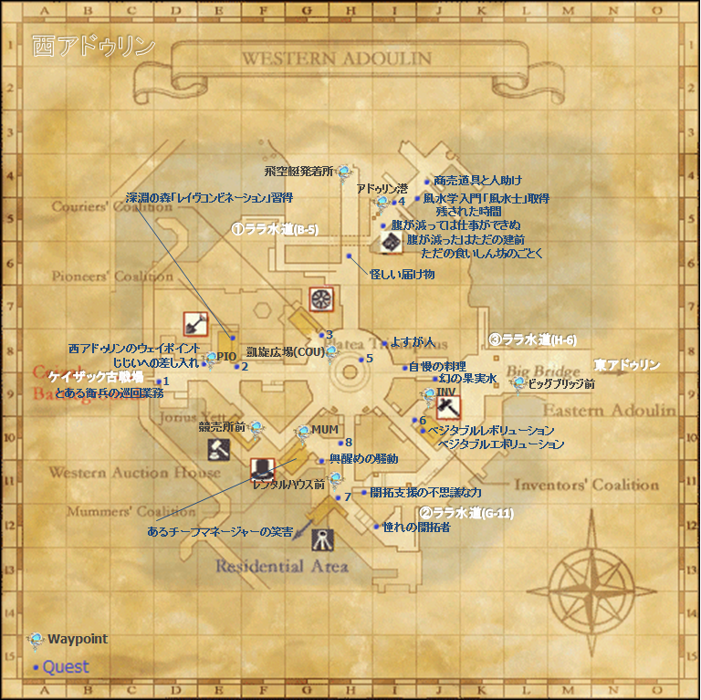 WestAdoulin.png