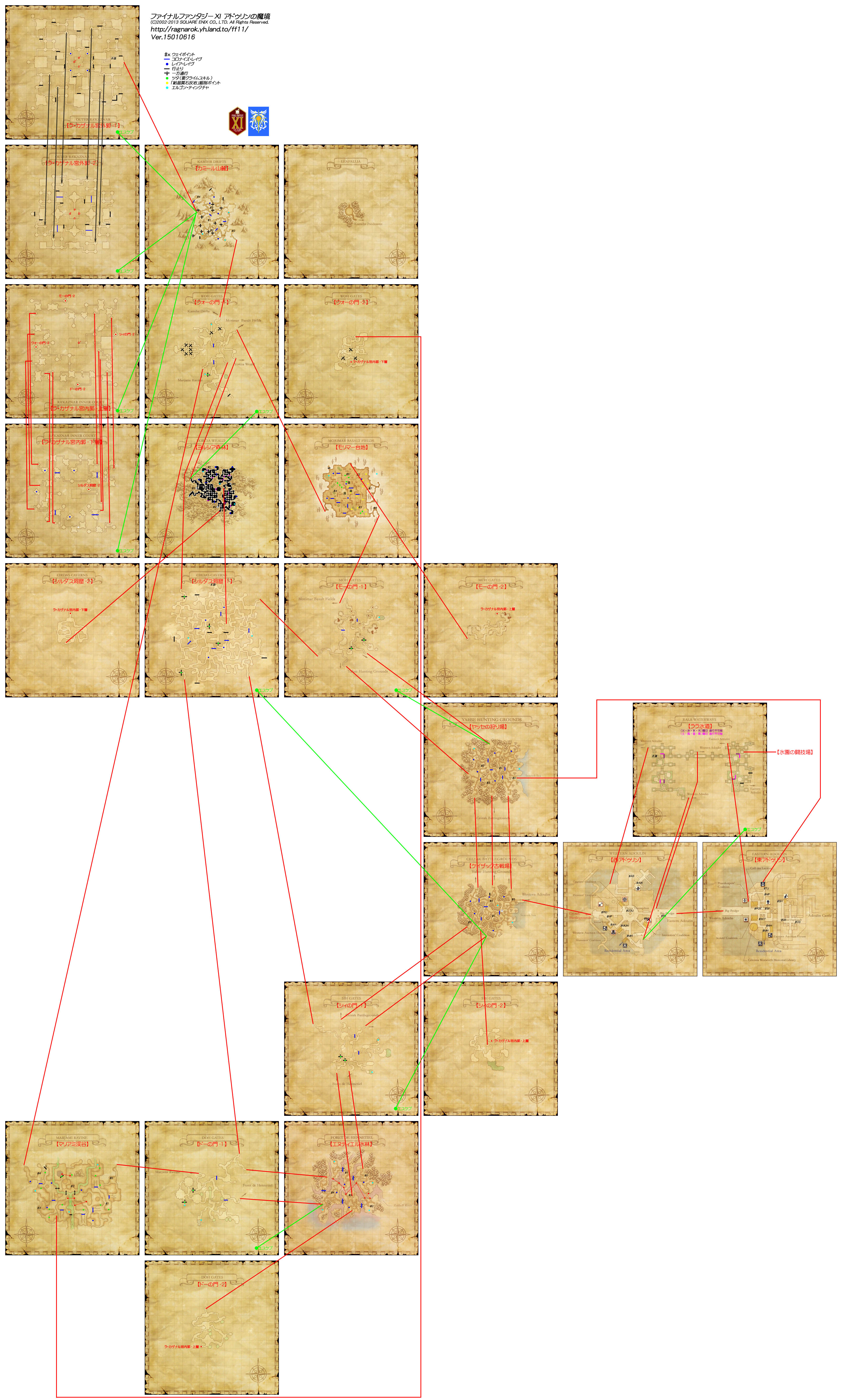 adoulin_map.jpg