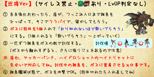サハギンDD編成用(クリックで拡大)