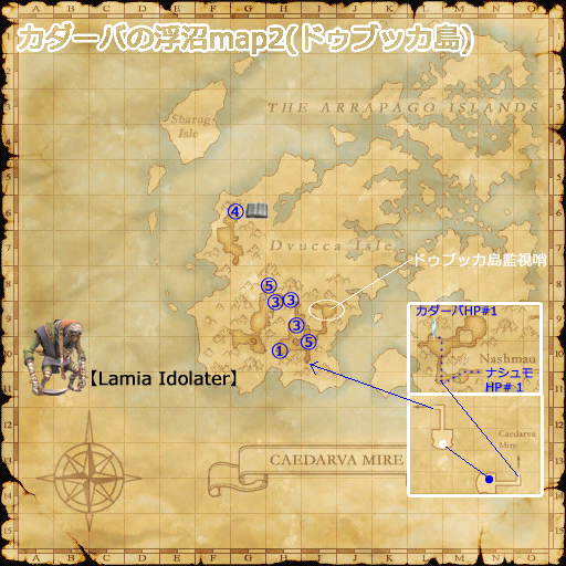 カダーバの浮沼map2＠クトゥルブ配置map(クリックで拡大)