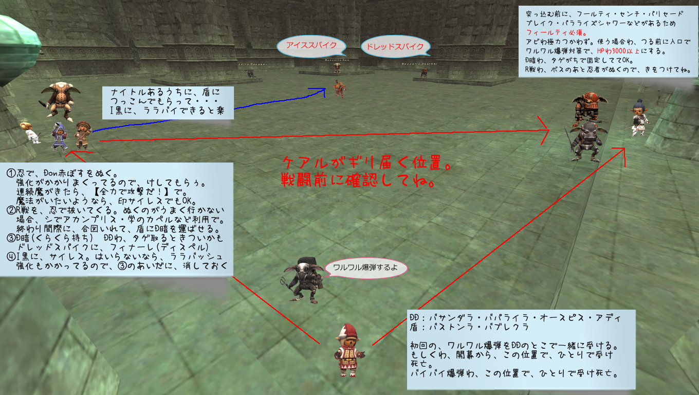 (クリックで拡大)