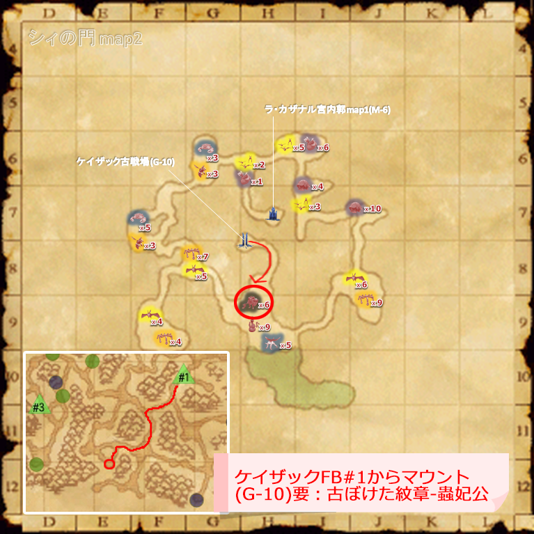 シィの門行き方(クリックで拡大)