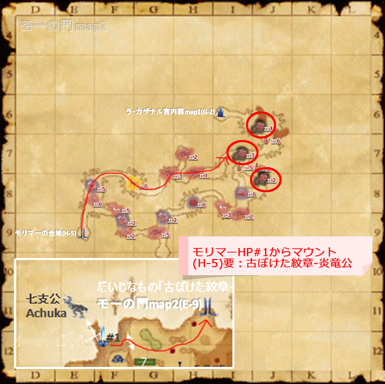 モーの門行き方(クリックで拡大)