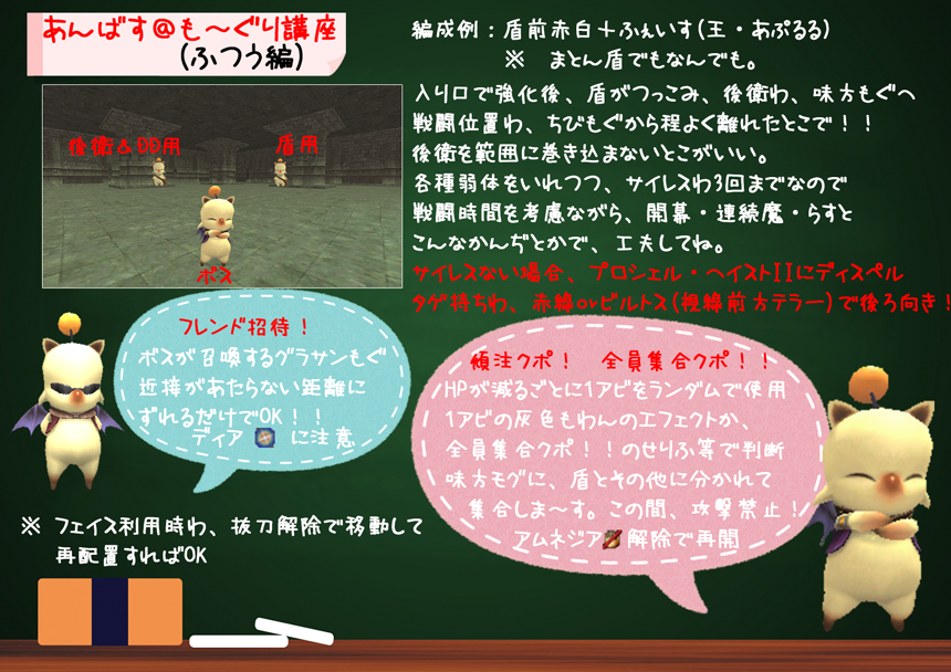(クリックで拡大)