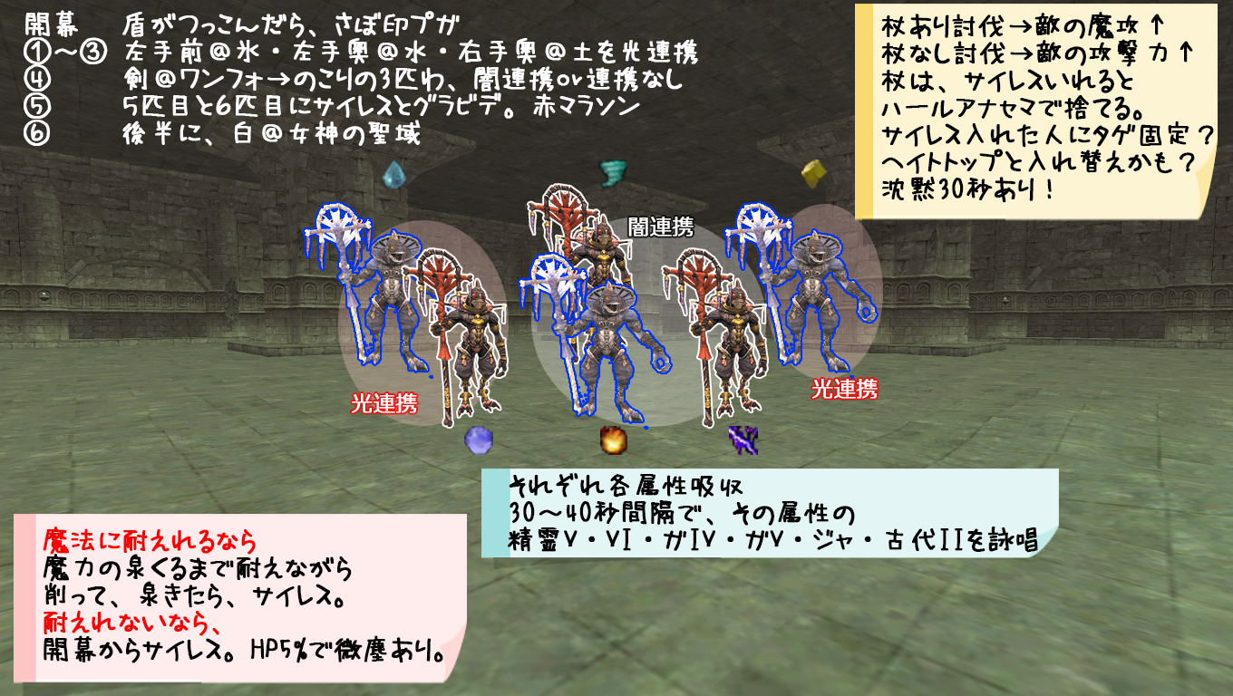 精霊マムージャ戦闘例(クリックで拡大)