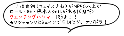 今月のメモ