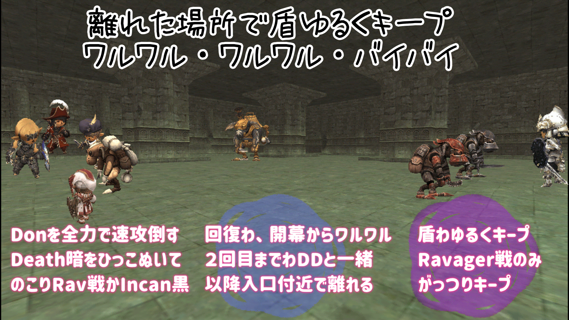 ゴブゴブ爆弾