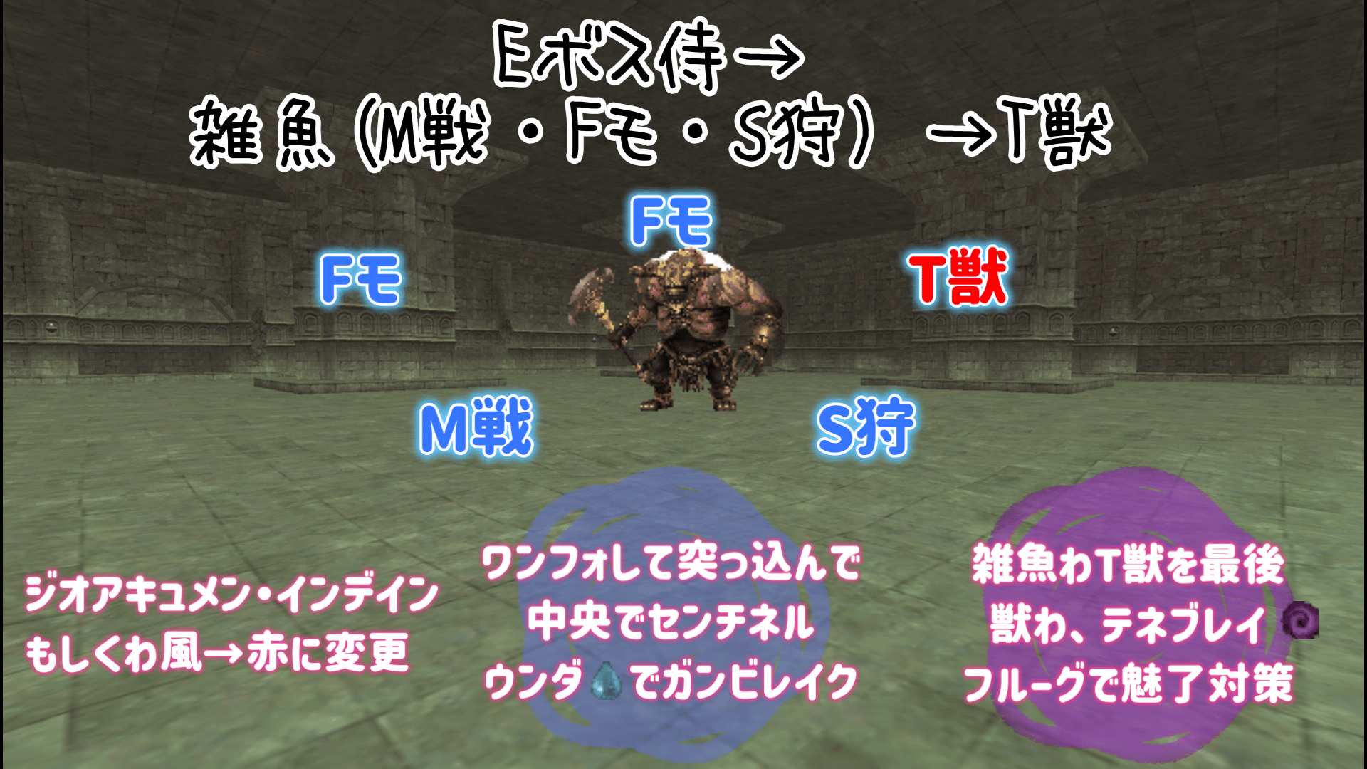 あばれまくる巨人さん