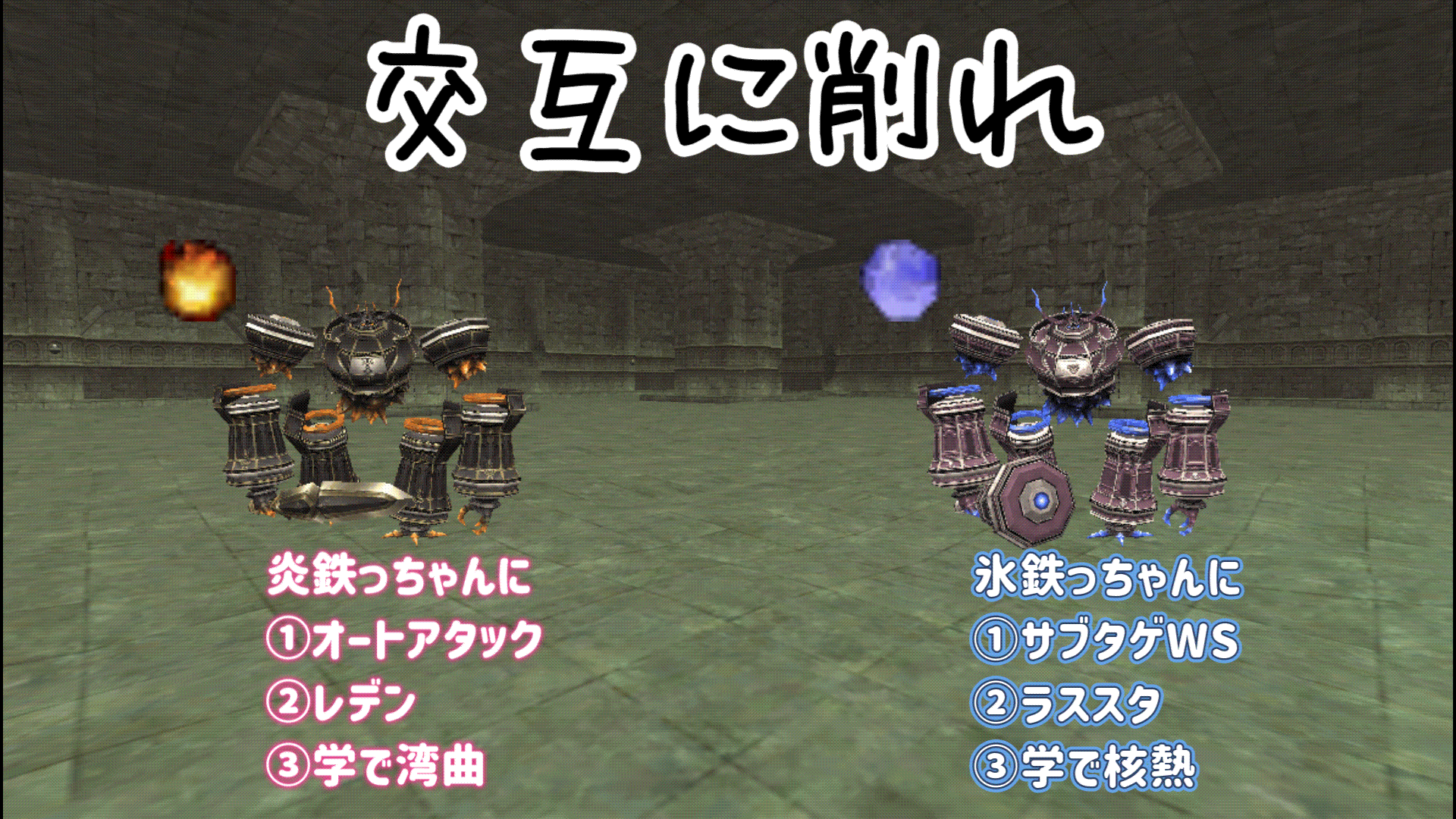 ちからこそぱわー