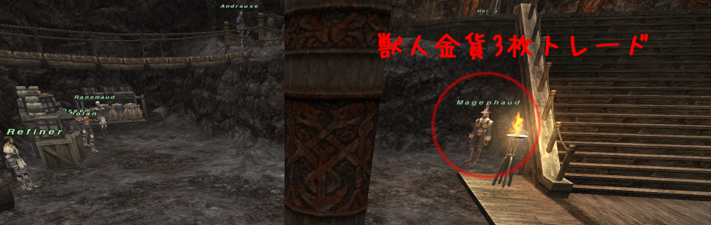 Magephaud(クリックで拡大)