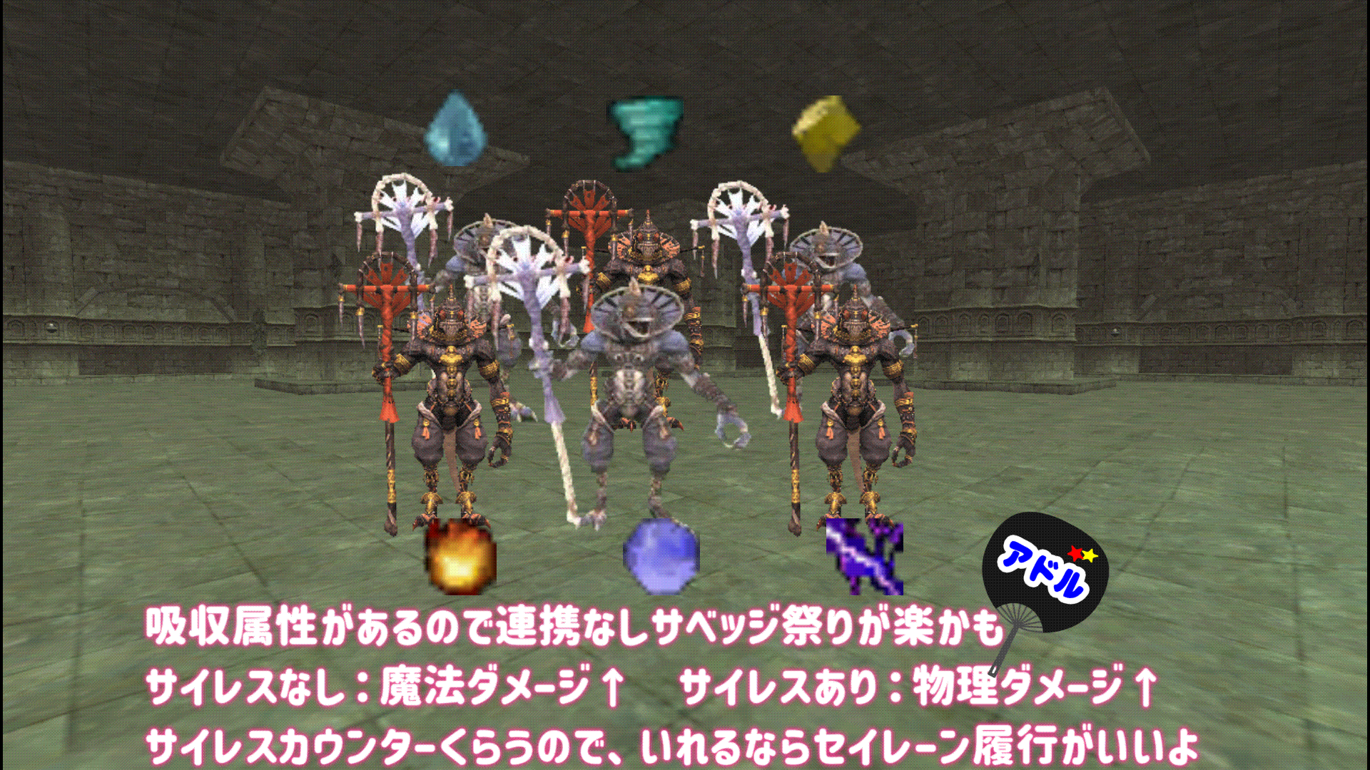 ちからこそぱわー
