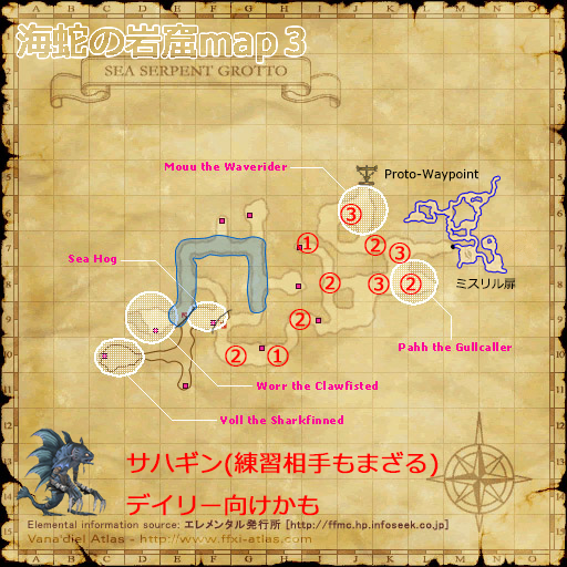 Proto-Waypoint・ミスリル貨扉(クリックで拡大)