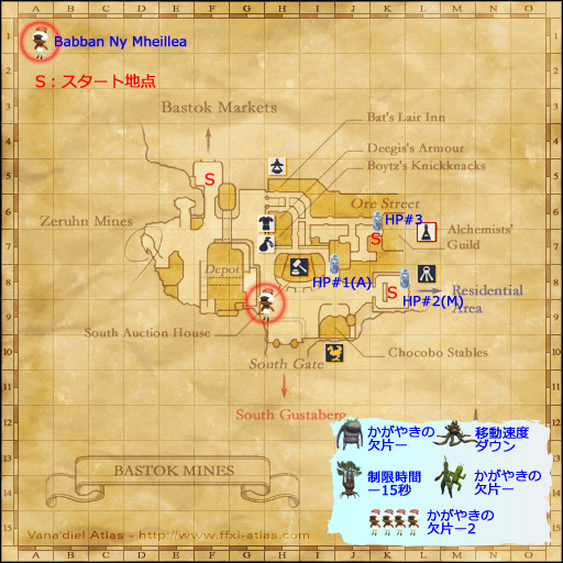 バス鉱山区マップ(クリックで拡大)