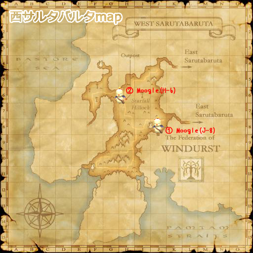西サルタ(クリックで拡大)
