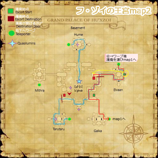 フ・ゾイの王宮map2(クリックで拡大)