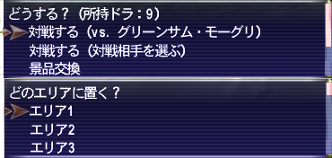 Mandragora_Mania_Madness_03.png