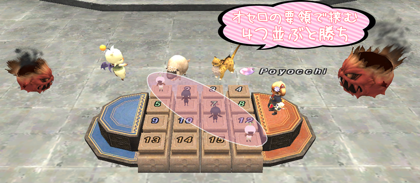 ４つ並べば勝ち(クリックで拡大)