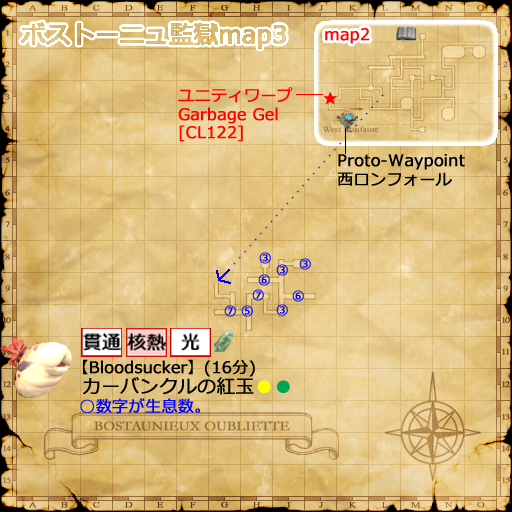 サバイガルガイド・ユニティ・プロトワープでボストーニュ監獄map3へ(クリックで拡大),zoom