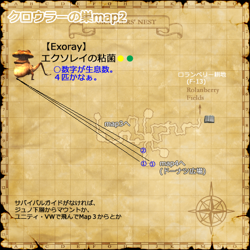サバイバルガイドか下層からマウント(クリックで拡大),zoom