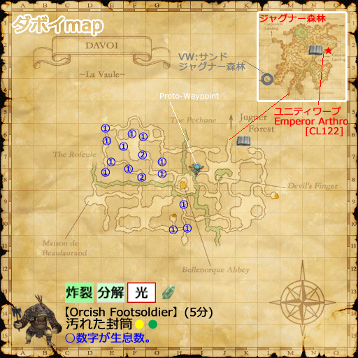 サバイガルガイド・プロトワープでダボイmapへ(クリックで拡大),zoom