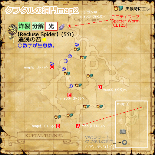 サバイガルガイド・ユニティ・VWでクフタルの洞門map2へ(クリックで拡大),zoom
