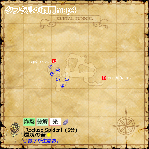 サバイガルガイド・ユニティ・VWでクフタルの洞門map4へ(クリックで拡大),zoom