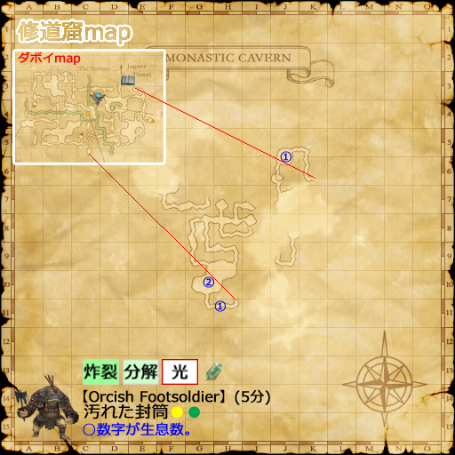 修道窟map使えないとおもう(クリックで拡大),zoom